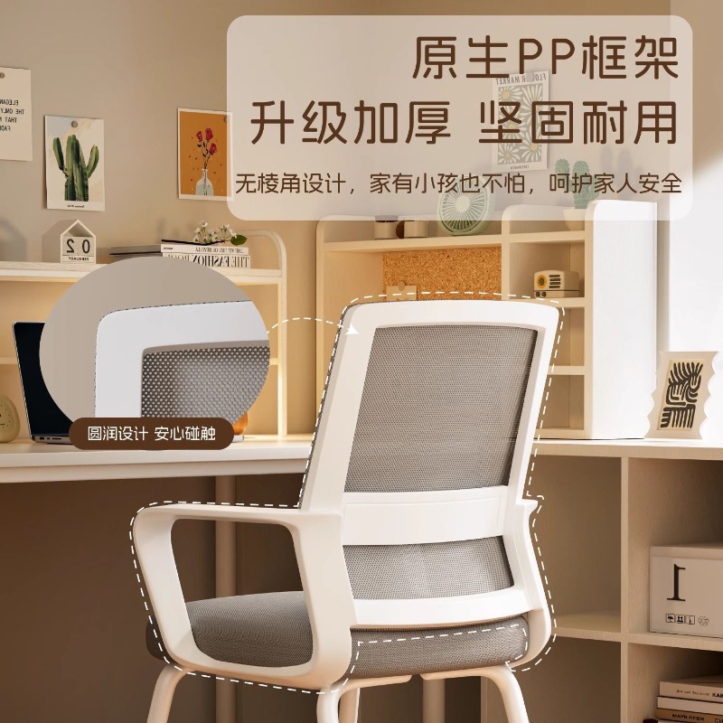 Krzesło do nauki, komputerowe, – Office Stool recenzja i cena